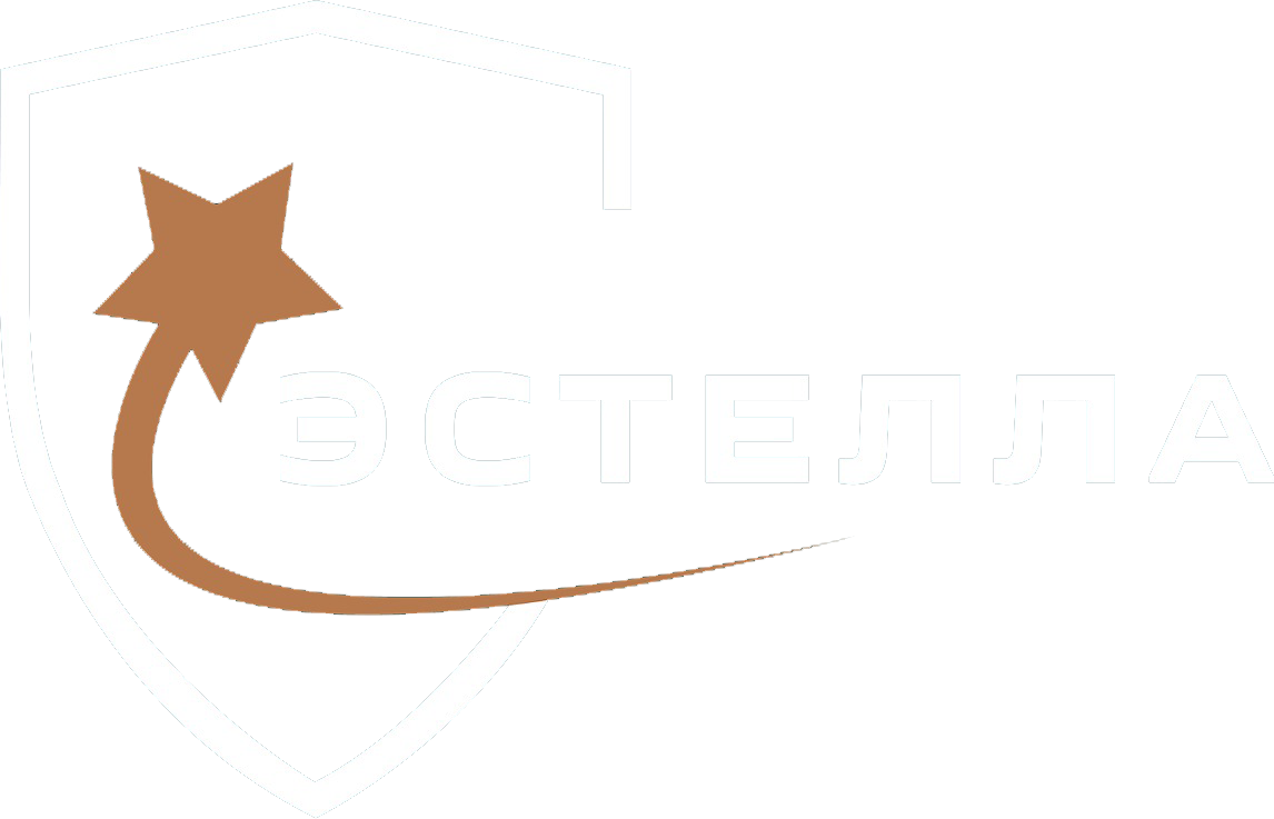 Эстелла